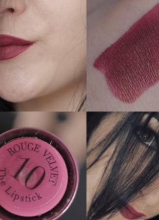 Bourjois rouge velvet lipstick тестер матової помади