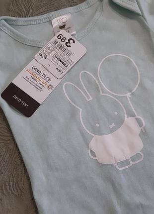 Боди.германия 2