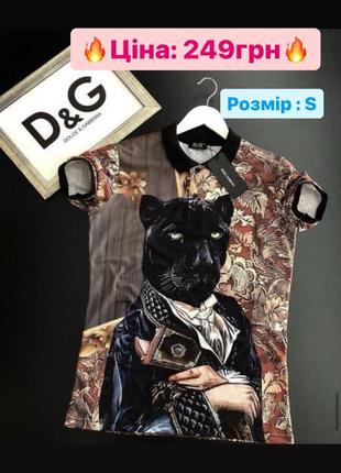 Поло