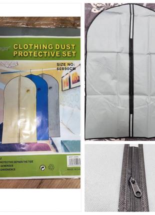 Чехол и органайзеры для хранения вещей.