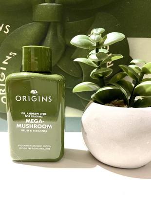 Тонік для обличчя origins dr. andrew weil for origins™ mega-mushroom relief & resilience soothing treatment lotion