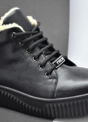 Женские модные кожаные ботинки зимние кеды черные l-style 8625
