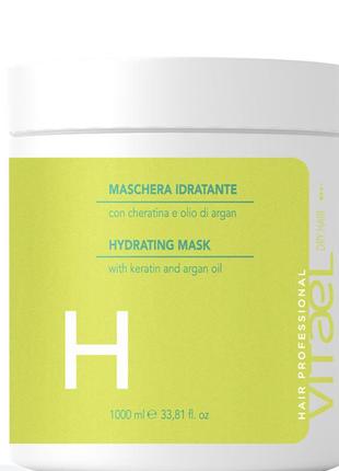 Vitael dry hair hydrating mask маска увлажняющая