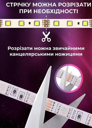 Світлодіодна стрічка з пультом 5 м водостійка led світлодіодна3 фото