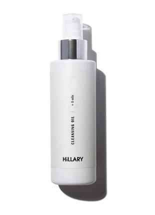 Гідрофільна олія для нормальної шкіри hillary cleansing oil + 5 oils, 150 мл
