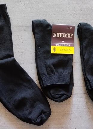 Шкарпетки чоловічі демосезонні стрейчеві лайкра р.27-29  упаковка 12 пар