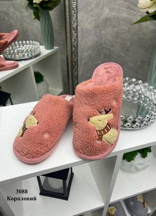 Тапочки хатні