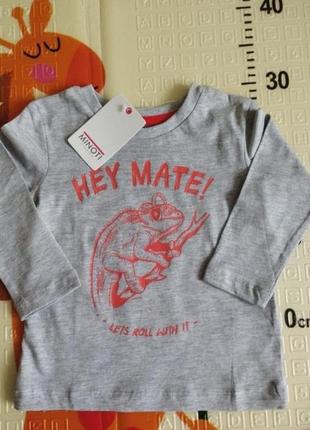 Кофта на хлопчика 12-18 місяців (80-86 см)