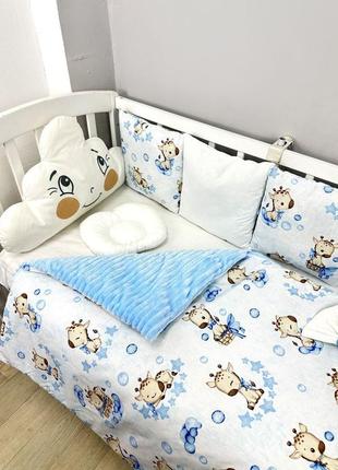 Постіль дитяча з бортиками на 3 сторони ліжка