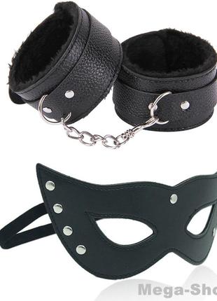 Набір шкіряні наручники + маска на обличчя для рольових ігор. інтимні товари, іграшки, бдсм, фетиш чорні