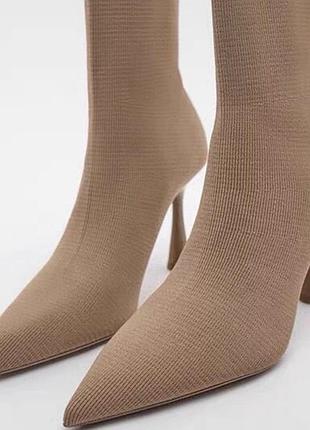Текстильні ботильйони zara