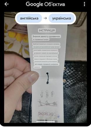 Новые кожаные варежки8 фото