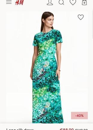 Длинное шелковое платье h&amp;m. натуральный шелк.2 фото