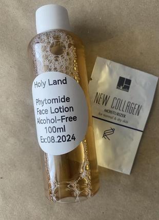 Holy land phytomide alcohol-free face lotion. холли ленд лосьйон для обличчя зволожуючий без спиртової. розлив 100ml2 фото