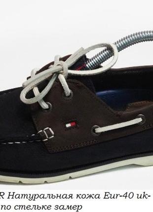 Туфли мокасины Tommy hilfiger1 фото