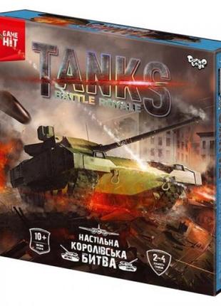 Настільна тактична гра "tanks battle royale", укр