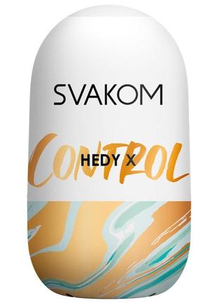 Яйцо-мастурбатор svakom hedy x- control feromon