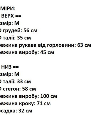 Теплий костюм на флісі укорочений худі оверсайз7 фото