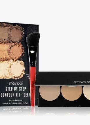 Smashbox step by step contour kit контурна палетка для обличчя зі щіточкою