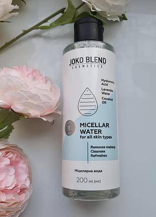 Мицеллярная вода joko blend