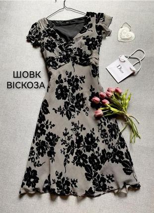 Шовкове плаття, сукня, marks&spencer, міді, з оксамитовими квітами, розширене, рукави крильця, сіре з чорним