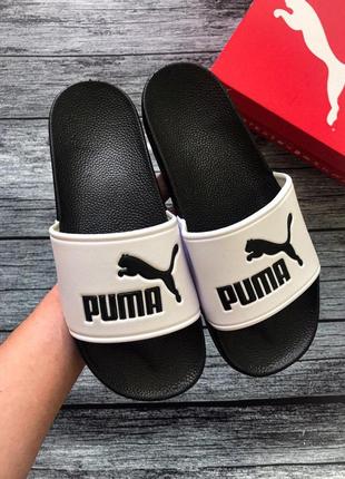 Мужские тапочки puma в черном цвете с белым верхом (40-45)