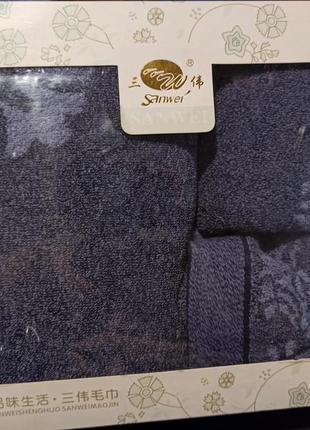 Рушники набір