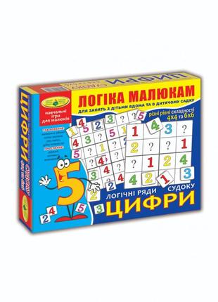 Дитяча розвиваюча гра "логічні ряди. цифри. судоку" 82753 від 3 років