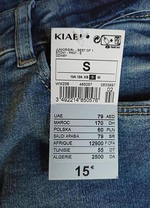 Рвані джинси для дівчинки kiabi, розмір s, (158-164 см)5 фото