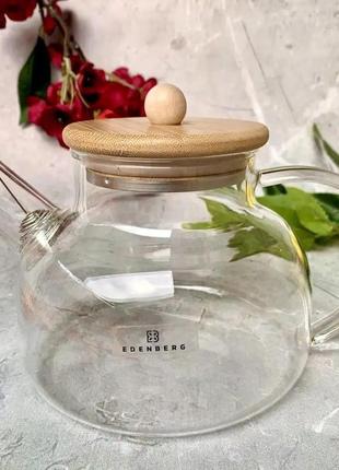 Чайники для заварювання  800 мл,1500мл ,1700 мл    👍 заварник прозорий)