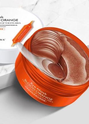 Гідрогелеві патчі з екстрактом червоного апельсина images2 фото