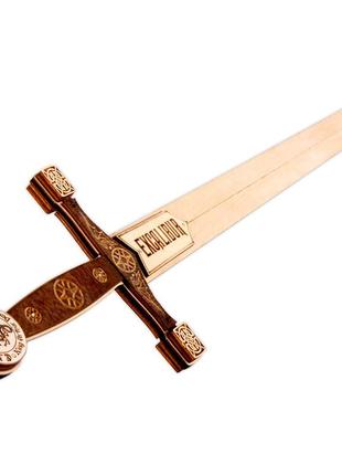 Дерев'яний сувенірний меч «екскалібур» 0001022 фото