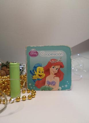 Книга disney русалочка 🧜‍♀️ ареэль книжечка cooperacion дисней