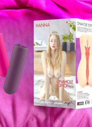 Мастурбатор вагина с вибрацией hanna kokos, киберкожа, бежевый, 18 х 12.5 см