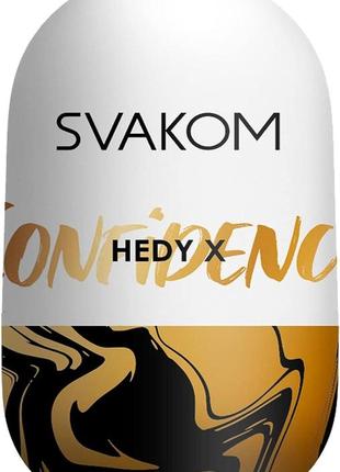 Яйцо-мастурбатор svakom hedy x-confidence