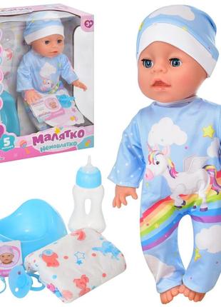 Дитячий ігровий пупс yl1953q-s-ua 34см, горщик, пляшечка, підгузник, соска
