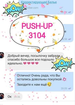 Красивейшая попа с трусиками push up корректирующие бесшовные пуш ап трусы пушап8 фото