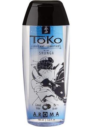 Лубрикант на водной основе shunga toko aroma coconut water (165 мл)