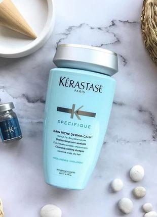 Шампунь для чутливої шкіри голови kerastase specifique bain riche dermo-calm shampoo