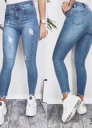 Джинсы женские американка весенняя new jeans