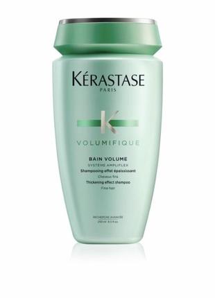 Зміцнюючий шампунь для тонкого волосся kerastase resistance bain volumifique