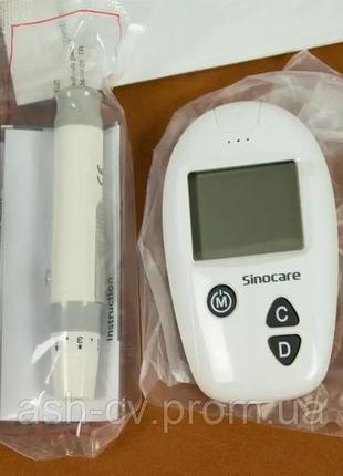 Глюкометр sinocare safe-accu2 фото