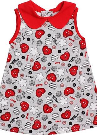 Платье, платье, сарафан