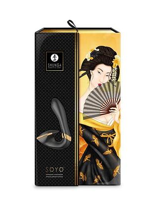 Вагинально-клиторальный вибратор shunga soyo black 5