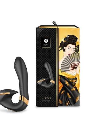 Вагинально-клиторальный вибратор shunga soyo black 7