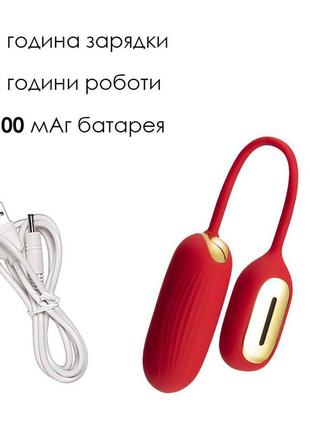 Виброяйцо svakom muse red 2
