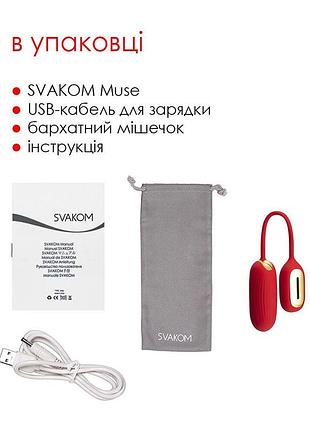 Виброяйцо svakom muse red 4