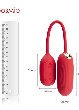 Виброяйцо svakom muse red 7
