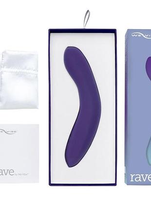 Смарт-вибратор для точки g we-vibe rave g-spot 9