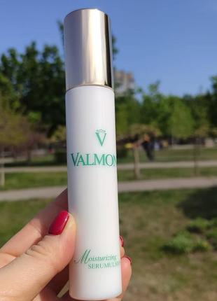 Valmont зволожуюча сироватка moisturizing serumulsion 30 мл